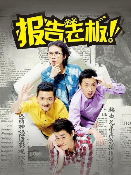 p站福利姬-萝卜酱 -未发小合集（3V,73M）